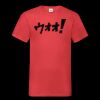 Valueweight v-neck T Thumbnail