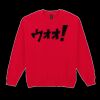 Heavy Blend™ adult crew neck sweatshirt Thumbnail