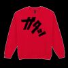 Heavy Blend™ adult crew neck sweatshirt Thumbnail