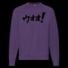 Classic 80/20 raglan sweatshirt Thumbnail