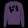 Classic 80/20 raglan sweatshirt Thumbnail