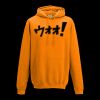 College hoodie Thumbnail